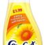 drugstoreonline.co.uk - Comfort 750ML Fabric Conditioner Sun £1.99 21W